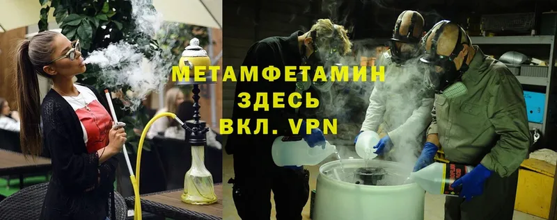 МЕТАМФЕТАМИН винт  Алексеевка 